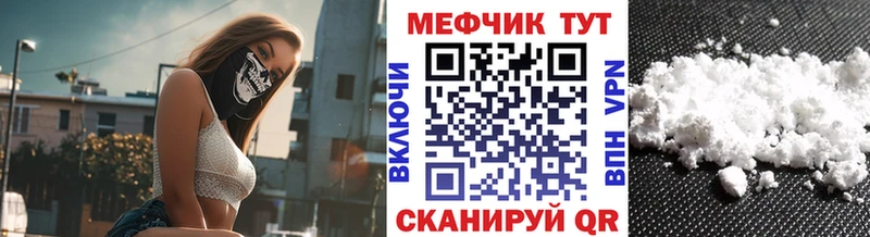 Магазин наркотиков Камызяк Бошки Шишки  МЕТАДОН  ГАШИШ  Меф 