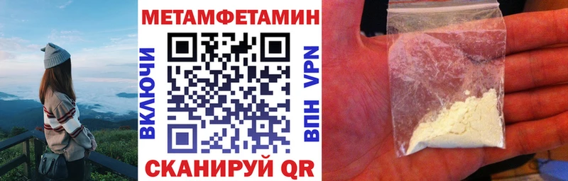 Amphetamine 98%  сколько стоит  Камызяк 