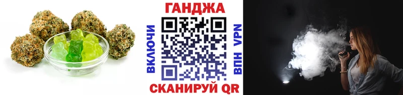 как найти наркотики Камызяк Cannafood конопля