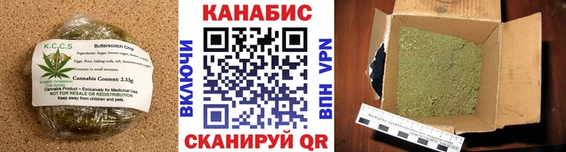 Cannafood марихуана Камызяк