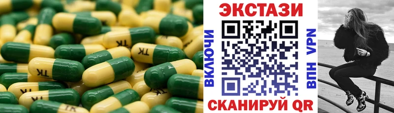 Экстази Дубай  Камызяк 