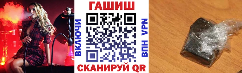 ГАШ VHQ  Камызяк 