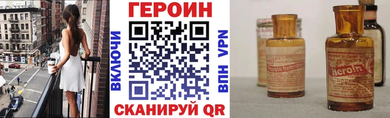 ГЕРОИН гречка  магазин продажи наркотиков  Камызяк 