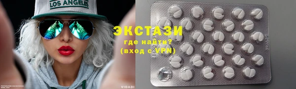 MDMA Premium VHQ Алексеевка