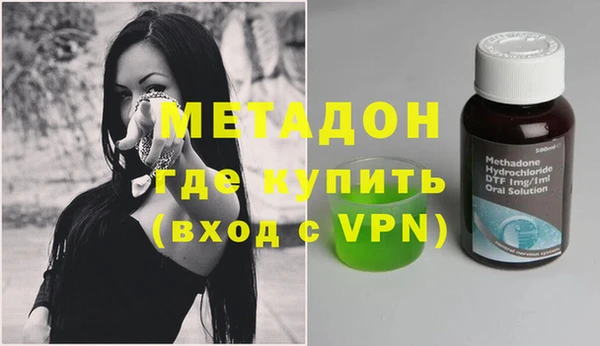 MDMA Premium VHQ Алексеевка