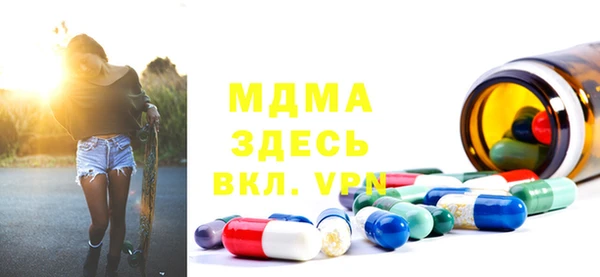 мефедрон Алзамай