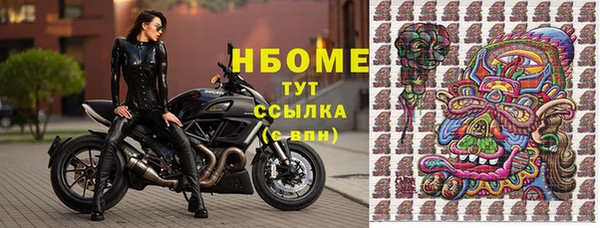мефедрон Алзамай