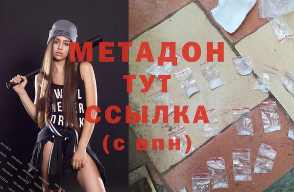 MDMA Premium VHQ Алексеевка