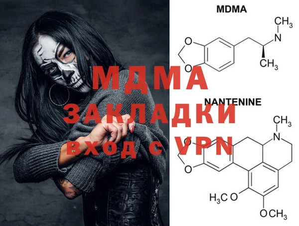 мефедрон Алзамай