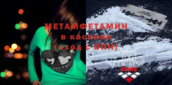 MDMA Premium VHQ Алексеевка