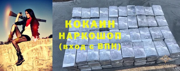 мефедрон Алзамай