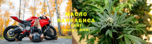 мефедрон Алзамай