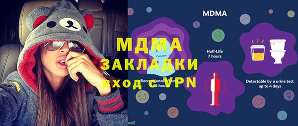 MDMA Premium VHQ Алексеевка