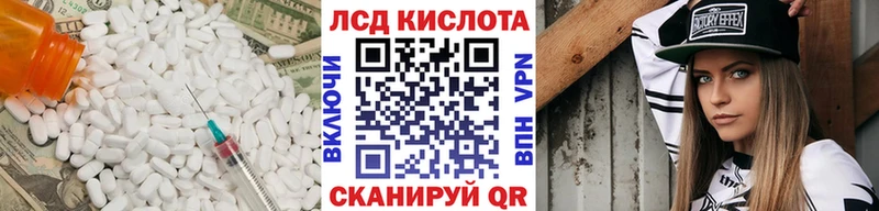 Лсд 25 экстази ecstasy  Камызяк 