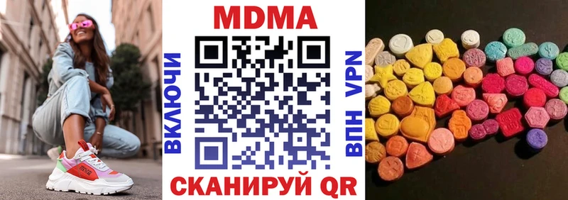 МДМА молли  Камызяк 