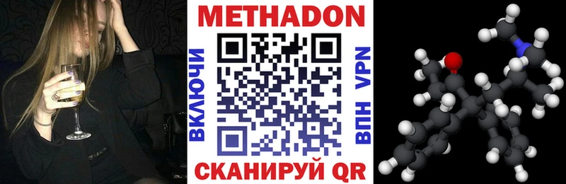 МЕТАДОН белоснежный  omg зеркало  Камызяк 