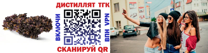 ТГК вейп  дарнет шоп  mega зеркало  Камызяк 